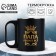 Mug "Dad solves everything", 170 ml