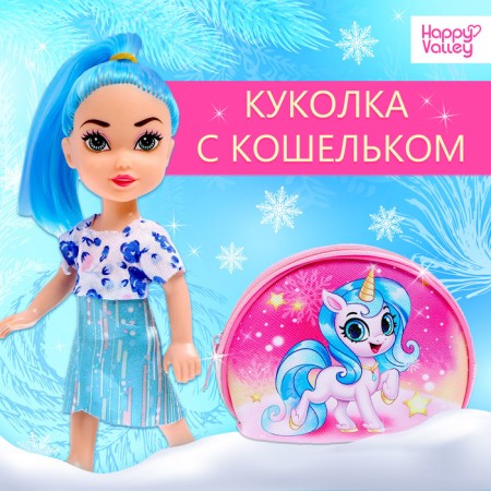 Set a puppet with a wallet "Happy New Year!"