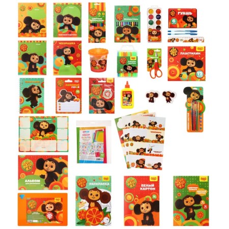 A set of first grader 36 items, multi-bullets "Cheburashka", in a gift box-1
