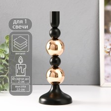 Summary Metal for 1 candle d = 2 cm 