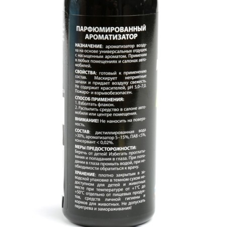 AGAT -fragrant Silverline apple 100 ml, spray-1