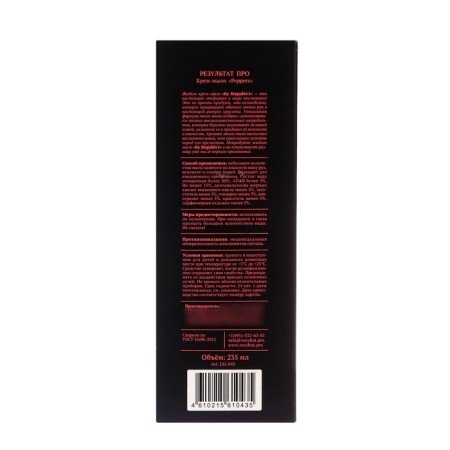 Liquid cream in glass bottle by stepykinʾs pink pepper, 230 ml-4