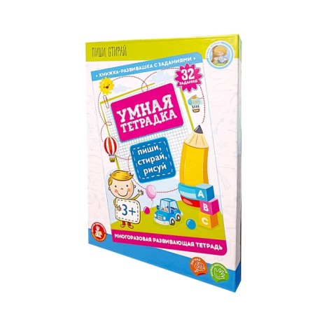 Developing game "Smart Notebook. Write, wash, draw ”, 32 tasks, 3+