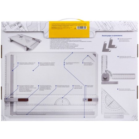 Drawing board A3 ArtSpace, flight, triangle, drawing node 281665-3