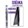Tint film, tinting nova Bright 0.5 x 3 m, light transmission 10%