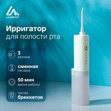 Irrigator for the oral cavity Luazon LIR-02, portable, 200 ml, 3 modes, 1 nozzle, from USB