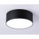 LED ceiling LED AMBRELLA Orbital Air Alum FV5514, 15W, LED, Black Color