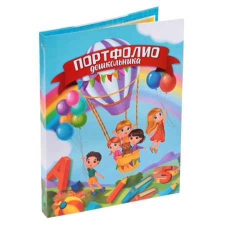 School folder on the rings "Portfolio of a preschooler", 6 sheets-undergraduate, 24.5 x 32 cm.-1
