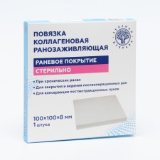 Pollagen -loading collagen bandage 100*100*8,