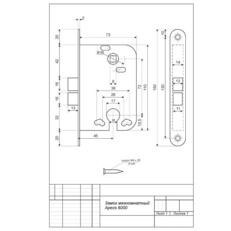 Crystone Castle APECS 6000-W, used, under c/m, b/handles, white-1