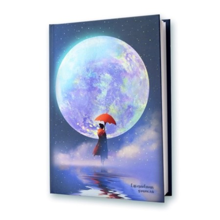 The diary of the A5 teacher, 144 sheets "Lunar Road", solid cover, UV-lak, OFSET BOL/m2-1