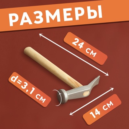 Shooting hammer, 24 × 14 × 3.3 cm, light wood color-1