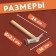 Shooting hammer, 24 × 14 × 3.3 cm, light wood color