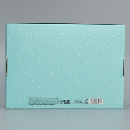 Folding box "City of New Year", 21 x 15 x 5 cm, new year-6