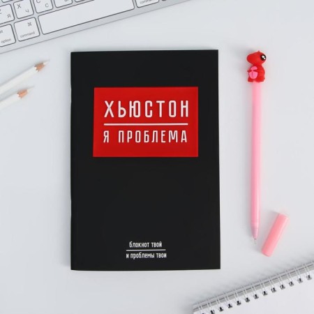 Set of notebook with a pen "Houston"-3