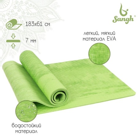 Sangh yoga rug, 183x61x0.7 cm, green color