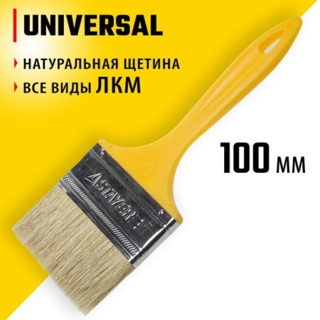 Brush flat Stayer Universal, natural bristles, plastic pen, 100 mm, 4 "
