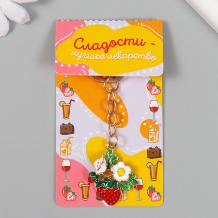 Metal keychain, enamel "Strawberry with flowers" 9x3 cm-4