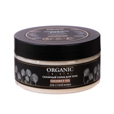 Organic Guru Body Sugar Body with coconut oil, 200 ml