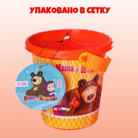 Bucket for playing sand, Masha and the bear, 1 l-3