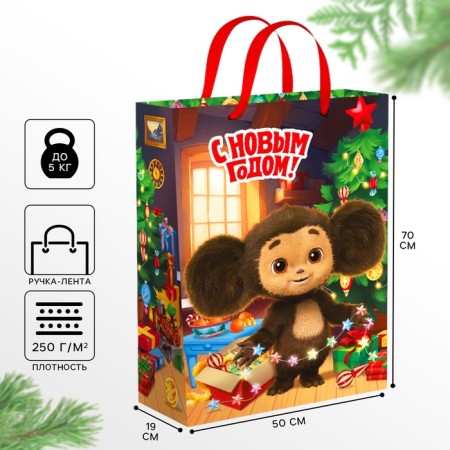 New Year. Gift package, 70x50x19 cm, packaging, Cheburashka