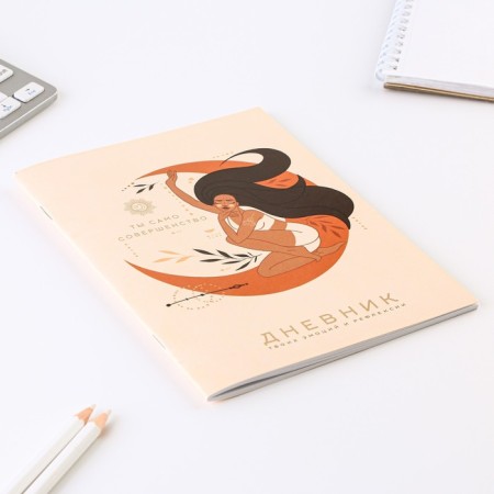 Reflection Diary, A5, 34 sheets "You are perfection itself"-4