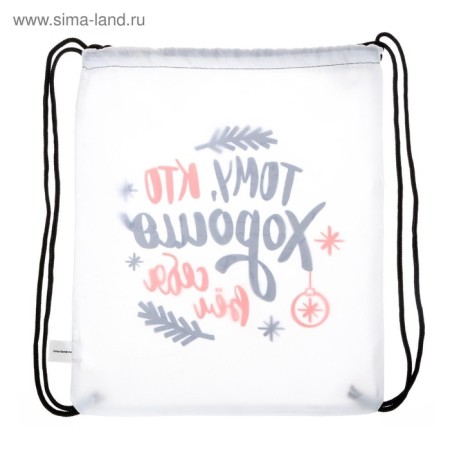 New Year. Bag for sweets 290 x 340 mm, "gift for luck" (soft polyester density 210d)-4