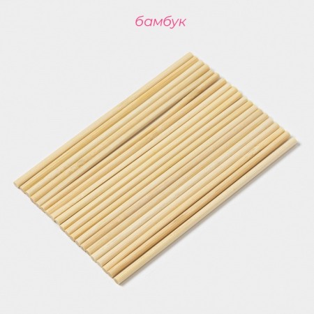 Sticks - dowels for confectionery products of the share, 15 cm, set 18-20 pcs, bamboo-1