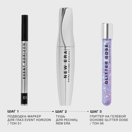 Influence Beauty New Era eyelashes, tone 01, 17 ml-5