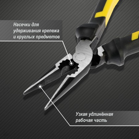Long -knitted reinforced tundra pro, CRV, two -component handles, 190 mm-2