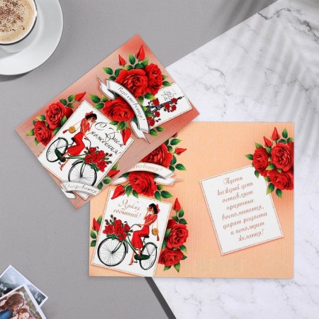 Birthday card!" bicycle, girl, congruen, embossing, 12.5x19.4 cm-1