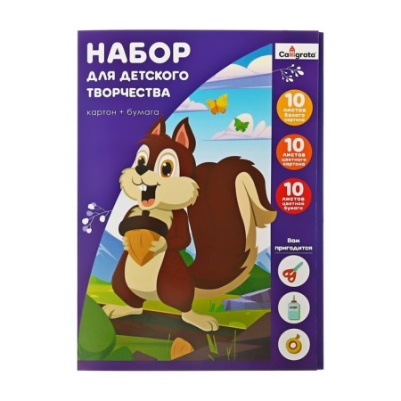 Set for children's creativity A4, 10 sheets Cardboard white coated +10 sheets Catcamet Cathedral Crossed + 10 sheets is colored paper, in folder-1