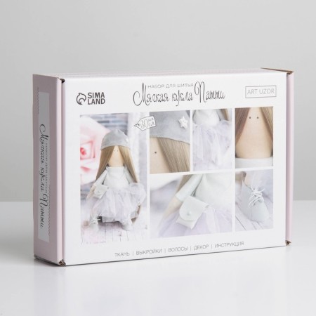 Sewing kit. Interior doll "Patti", 30 cm-2