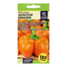 Seeds of Golden Jubilee Pepper, C/P, 0.2 g.