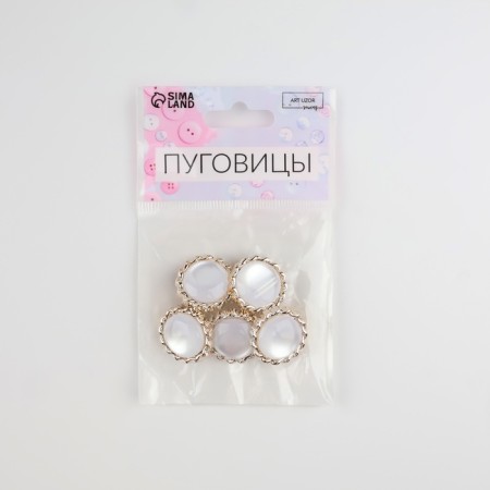 A set of buttons on the leg, d = 21.5 mm, 5 pcs, white/gold color-2