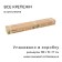Glocked bed, 295 × 100 × 15 cm, Greengo