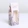 Folding box Pressent, 5.7 x 14.5 x 3.5 cm
