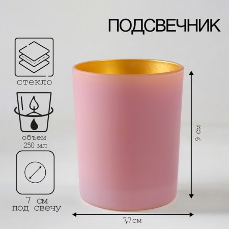 Gold_7 candlestick 9x7.5 cm, 250 ml