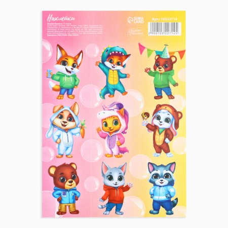 Paper stickers "Funny guys", with coloring on the back, 11 x 15.5 cm-1