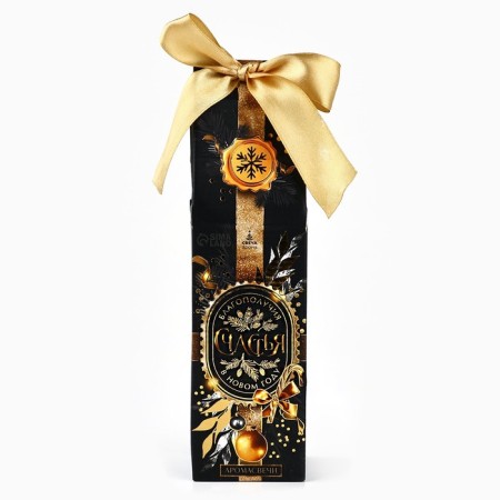 Candles in a glass of New Year's "Happy New Year", set, 2 pcs., Cherry aroma-3