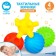 A set of developing tactile balls “Balls”, with a squeak, 4 pcs, types of mix, crumb I