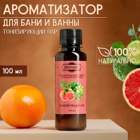 Fragrance for a bath and bath "Toning steam" natural, 100 ml "Dobroparov"
