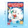 A book with the stickers “Dorish, Strenge, paint. Snowman ", 16 p., A5 format