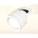 A set of built -in rotary lamp with acrylic Ambrella Light, Techno, XM8101523, white sand color