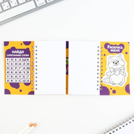 Double notebook on the crest, on the graduation “primary school graduate” soft cover, size 15 cm x 12 cm, 48 sheets-1