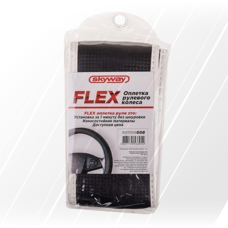 Skyway Flex-7 braid, eco-leather, size m, black and white, s01109008-9