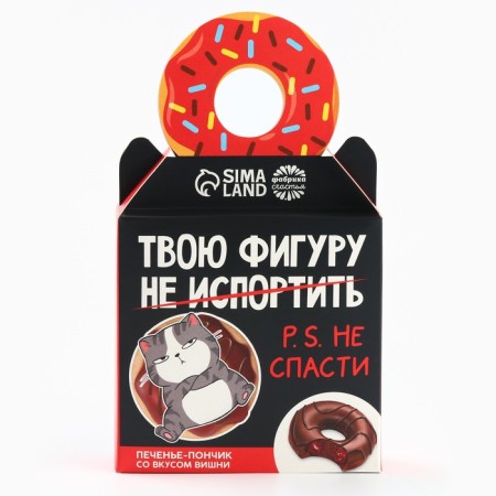 Liver-pound “Do not save your figure” with cherries, 40 g.-5