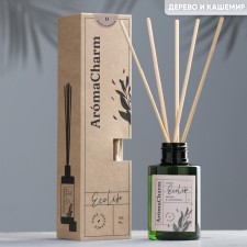 Aromatic diffuser 
