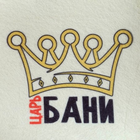 Шапка для бани принт "Царь бани"-1