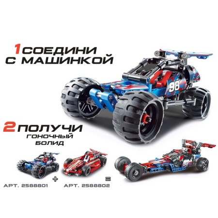 Designer Racing Baggi Brick Techbricks, Inertia, 160 parts, 6+-2